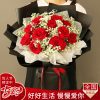 满天星辰 · 红玫瑰花束