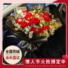 浪漫送花 · 19朵红玫瑰花束